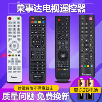 Original Pak Shuo Suitable for Royalstar TV remote control RSD-P03 RSD-U8 U3 RSD-LED3216P RSD