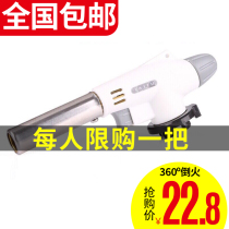 Card type air baking flame gun head barbecue igniter burning pig hair spray gun flamethrower welding gun blowtorch torch welding nozzle