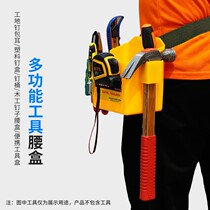 Carpentry nail pocket Belt Type Toolbox Carry-on box Multi-functional abrasion resistant waist case Nail Barrel Thickened Tool Box