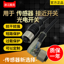 M8 M12 three-core four-core plug Line Aviation plug straight elbow 2 m 3 m 5 m Black