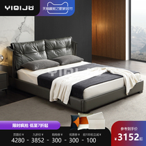 Modern simple leather bed double bed wedding bed 2 meters atmosphere Nordic master bedroom bed 1 8 meters light luxury bed soft bed