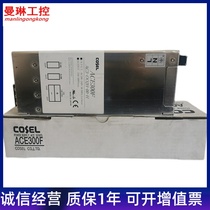 New COSEL ACE300F module power supply AC3-002H-00-H multi-group switching power supply spot