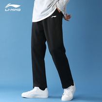 Li Ning Wei pants mens sports pants 2021 summer quick-drying Ice Silk breathable straight trousers mens thin cotton knitted pants tide tide