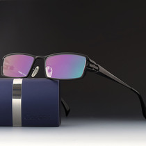 Cool Japanese brand designer style personality pure titanium glasses frame male myopia eye frame worn for 10 years is not bad
