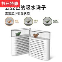 Dormitory moisture absorption h moisture removal dehumidification room Wardrobe dehumidifier mute student small dehumidifier mini household bedroom