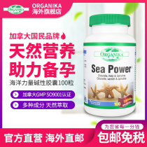 Imported prebiotic high alkaline food for pregnancy natural calcium alkali tablets high alkaline men and women nutrient conditioning