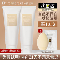 Dr Eileen body vegan cream Sloth Cream Naked women Summer mens full-body official flagship store official web