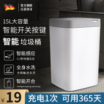 Electric smart trash can inductive millet white home living room light lavish wind with cover large capacity toilet toilet