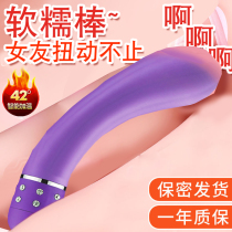 Womens products Vibrate fun Adult women can be inserted into sex appliances Self-wei stick special self-defense comfort massage private parts