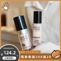 White Vegetable Price Spot to MAKE UP FOREVER Mei Cofie MUF HD HD HD HD Night Powder Bottom Liquid