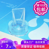 Original BOLOLO Wave Giggle Original Accessories Duckbill Valve Breast Pump Hand Electric Silicone Vacuum Valve Tube Power Supply