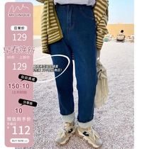 Mimizi "dream pants" slightly fat mm size women's spring high waist slim curling straight jeans women