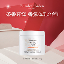 (Official) Elizabeth Arden White Tea Body Cream Moisturizing Orange Flower Body Milk Moisturizing