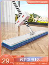 2021 New Hand Wash Hand - free drag and wet household with a drag - and - wet dual - use lazy mop drag the suction horizontal plate drag the dew
