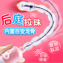 Back-to-back SM anal plug female supplies back court pearl development of chrysanthemum vibration anal bead back anal glue anal device