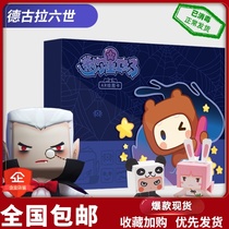 Mini World Degura Activation Code Skin Card Game Perimeter Lilith Big Gift Bag Combination Suit Bear Children