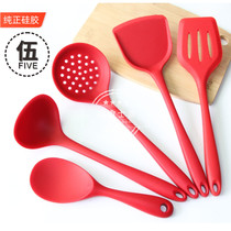 Ken Fun new spoon shovel 5-piece set high temperature silicone spatula rice leak spoon red kitchen cooking tools