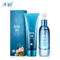 Zichu ocean Zhencui repair essence pregnant women skin care products Natural Sea Spring Water Facial Cleanser