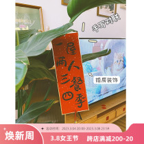 Humbling Little Red Book Peach Bud Couple) Love Handwriting Wedding Couplets Wedding Couplets Wedding Couplets Decoration Customizable Days Minor Couplets