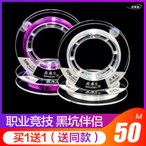 Dongli Original Silk Black Pit Fish Line Main Line Nylon Thread Sub-Line Super Pull Japan Ultra Soft Fishing Line