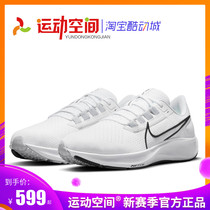 NIKE AIR ZOOM PEGASUS 38 flying horse male air cushion sports running shoes CW7356-100-002