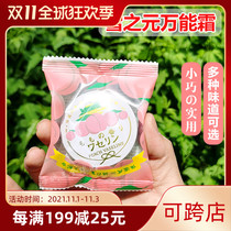 Clearance spot Japan Charley Snow Yuan nourishing lip balm hand cream universal ointment Camellia peach 15g