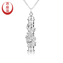 Yuanshengfu new PT950 boutique fashion Panlong pillar platinum pendant atmospheric platinum necklace drop mens model