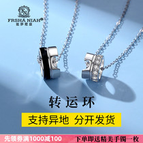 Transfer ring couple necklace sterling silver pair of men and women choker long-distance love commemorative birthday gift to girlfriend
