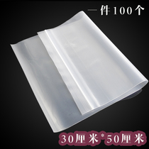 PE30 * 50cm*11 silk food transparent thickened self-sealing bag Clothing packaging bag sealed storage bag 100 prices