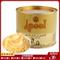 vegetable oil vegetable oil 500g UAE imported yellow can edible oil blended oil