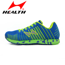 Hales long jump shoes New test sports shoes for men and women students running shoes Standing long jump shoes