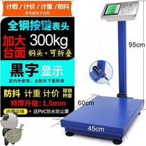 300kg electronic scale tie scale lifting scale kilogram scale folding scale plate scale scale scale bar scale scale scale bar scale scale scale scale bar scale scale