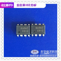 KA567LM567 DIP8 Imported universal phase-locked loop circuit tone decoder IC chip with single