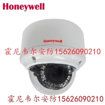 HIVDC-P-1100EIRV Infrared Hemispheric Camera Honeywell