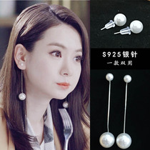 Pearl long temperament earrings female 2021 New Tide silver earrings Net red hypoallergenic earrings simple ear jewelry