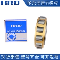 HRB Harbin bearing N NU NJ RN NUP NF 312 313 314 315E EM M C3 P5