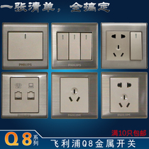 Philips Q8 metal series five holes one open two three four open dual control with fluorescent TV computer 16A