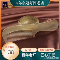 Day special natural horn comb massage comb thick large anti-static anti-hair hair hair wooden comb