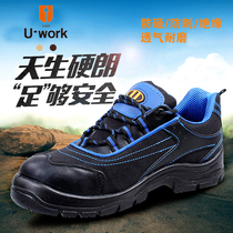 Excellent labor protection shoes mens steel Baotou safety shoes construction site shoes anti-puncture wear anti-smashing shoes mesh breathable 6kv insulated shoes