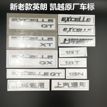 Buick Yinglang GT X GX rear letter mark Car mark Trunk word mark Shanghai GM EXCELLE original factory