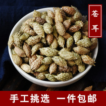 Your Subjects Pale 500g Kpale Ears Bull lice beachable feet Non-Yueme Chinese herbal medicine shop