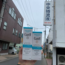  Peach home Japan native Curel Kao Ke Run Lotion Lotion Moisturizing Sensitive skin available No 123