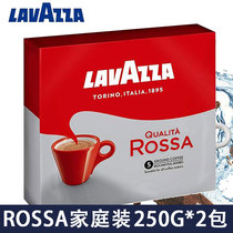 lavazza Le Visa Italy imported rossa Rosa Italian coffee powder 500g freshly ground black coffee powder