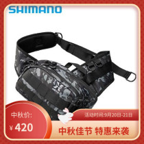 19 New SHIMANO SHIMANO BS-211S Luya backpack shoulder Luya bag multi-function