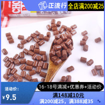 Japanese imported snack Meiji Choco Baby mini mini Milk Chocolate Bean 32gBB Bean