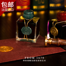 The prodigal laboratory golden years French Herbin1670 1798 retro limited gold powder color Emerald