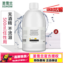 St. Xuellan Makeup Remover Water 500ml Ocean Ganju Natural Mild Eyelip Facial Deep Cleansing Fluid Student