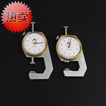 Steel plate wood thickness gauge elbow leather thickness gauge thousand a ruler tester can steel plate measuring pipe