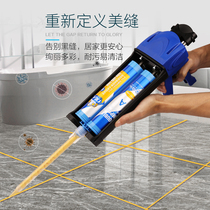 Yirenmei seam tile floor tile special waterproof real porcelain glue anti-mildew grouting agent U.S. sewing glue two components