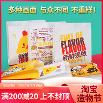 Eat rice food packaging bag fried chicken bag takeaway bag Fries bag chicken chops bag Organ oil-proof paper bag 300
